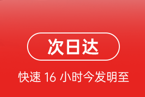 深圳宝安机场空运航空货运 航空货运