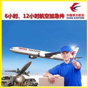 深圳宝安机场空运公司谈空运的四大作用是什么